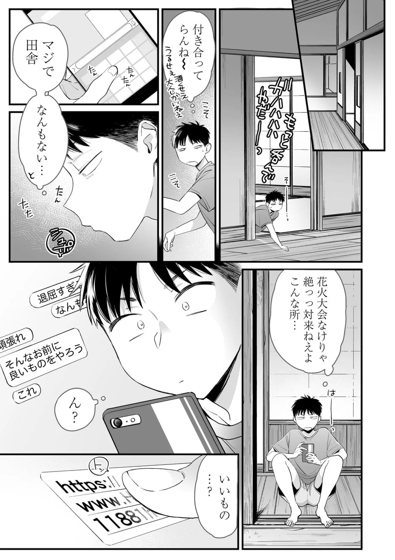 หน้า 139
