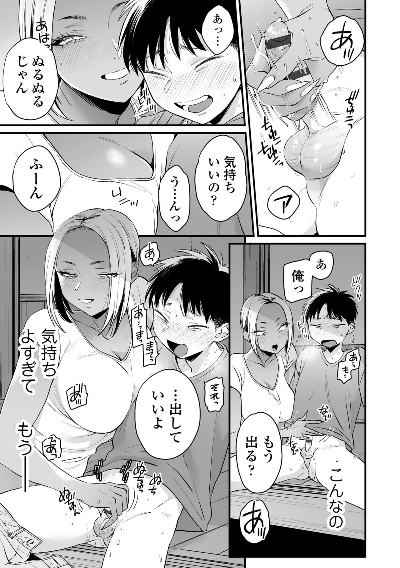 หน้า 143