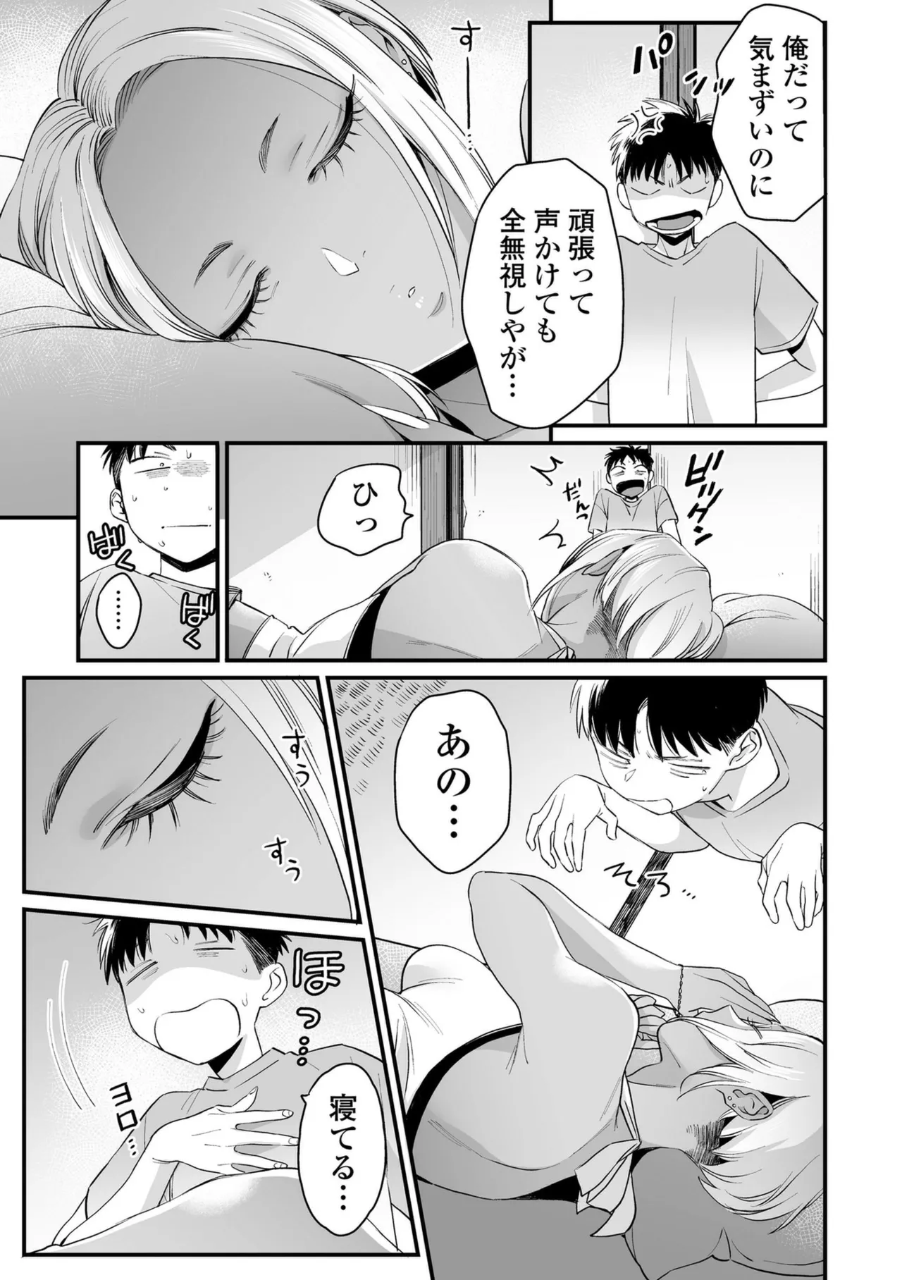 หน้า 147