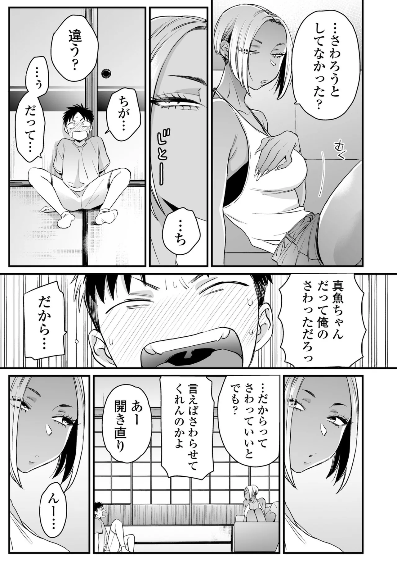 หน้า 149