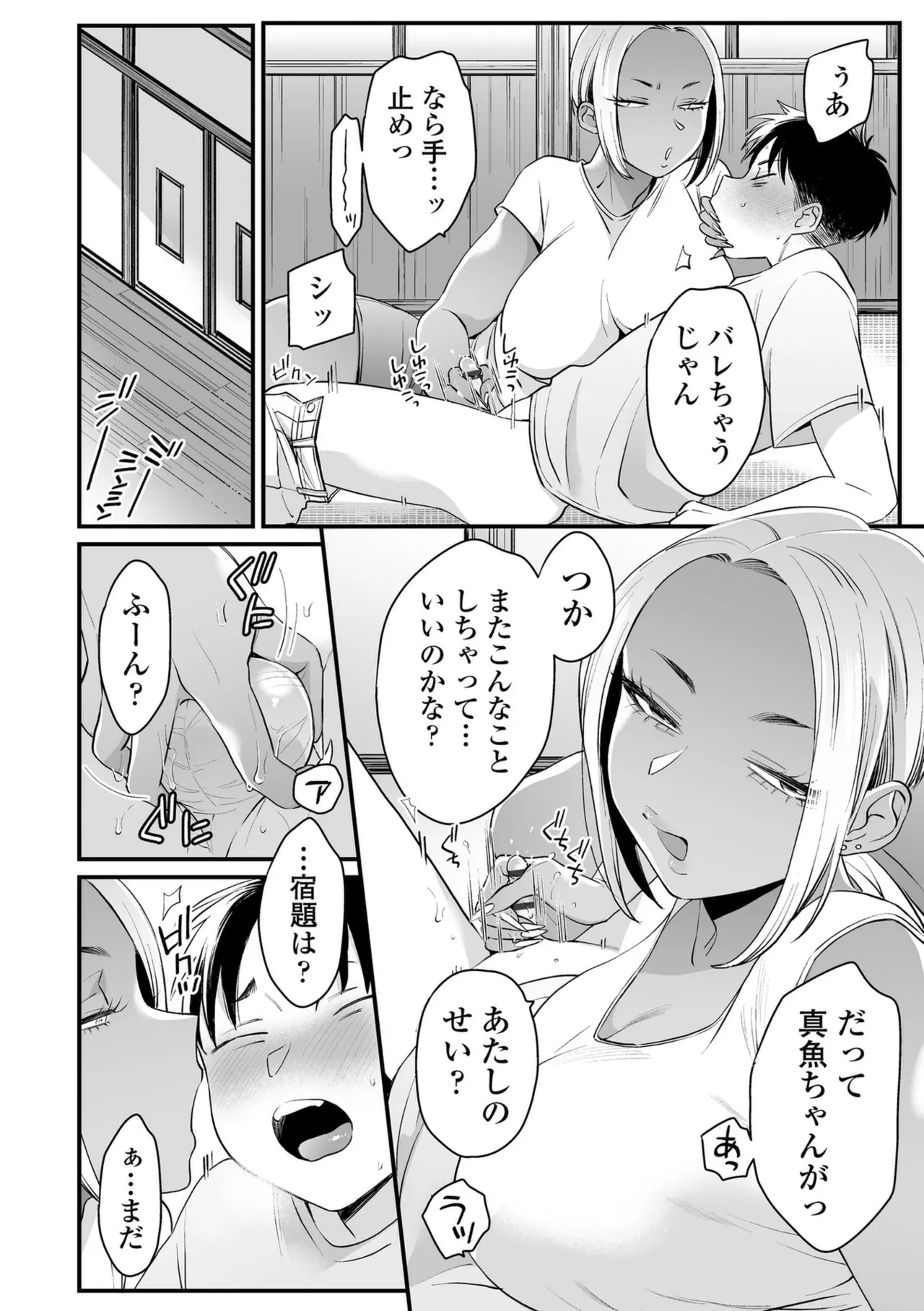 หน้า 154