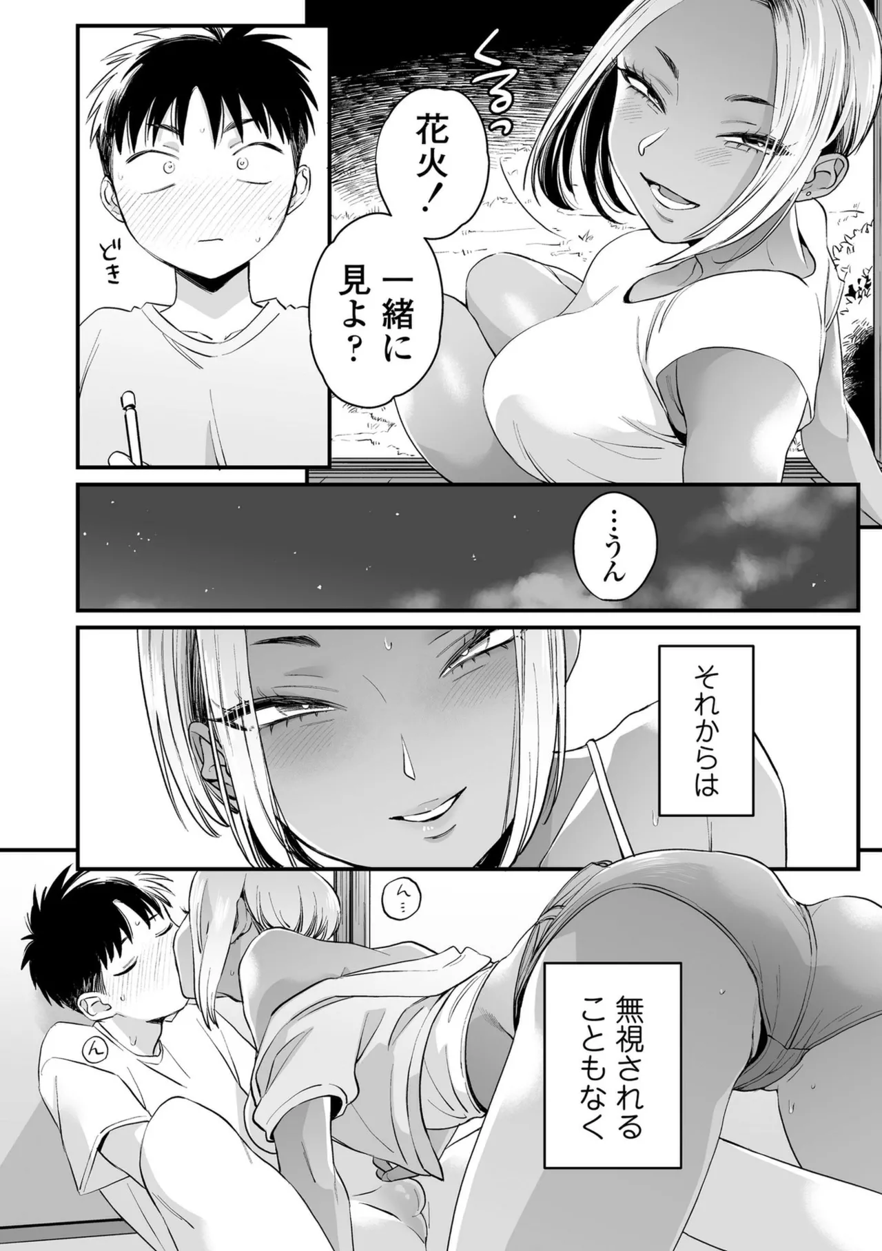 หน้า 158