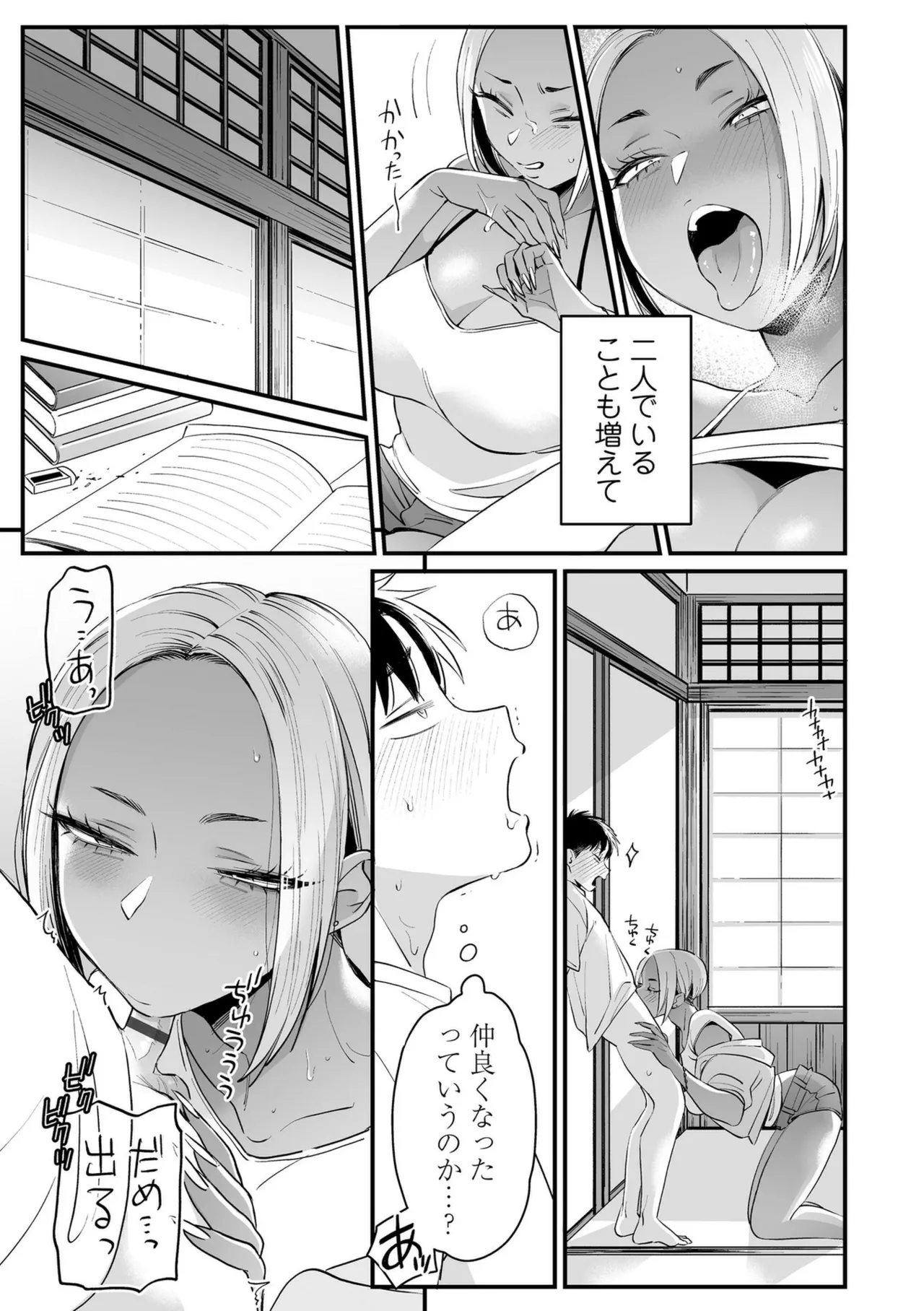 หน้า 159