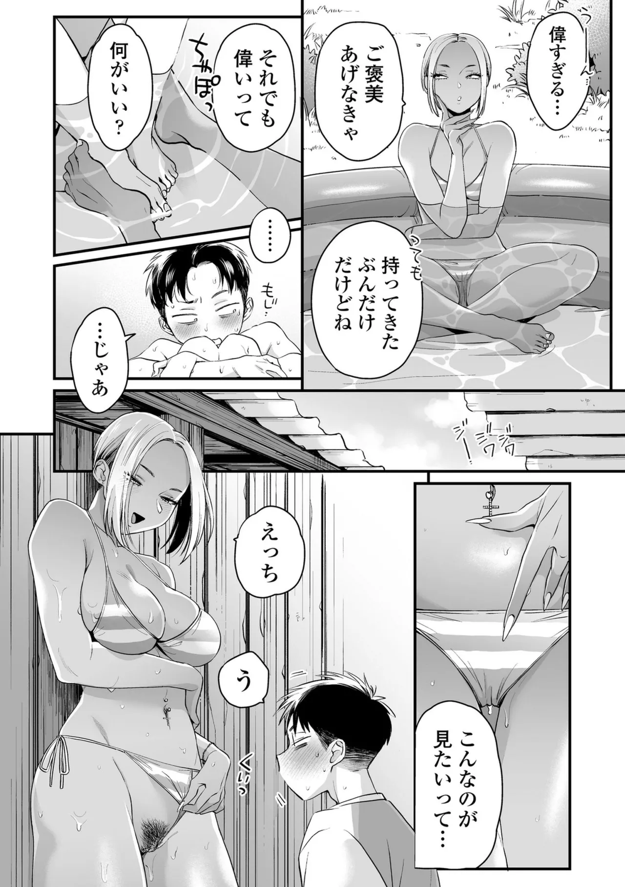 หน้า 162