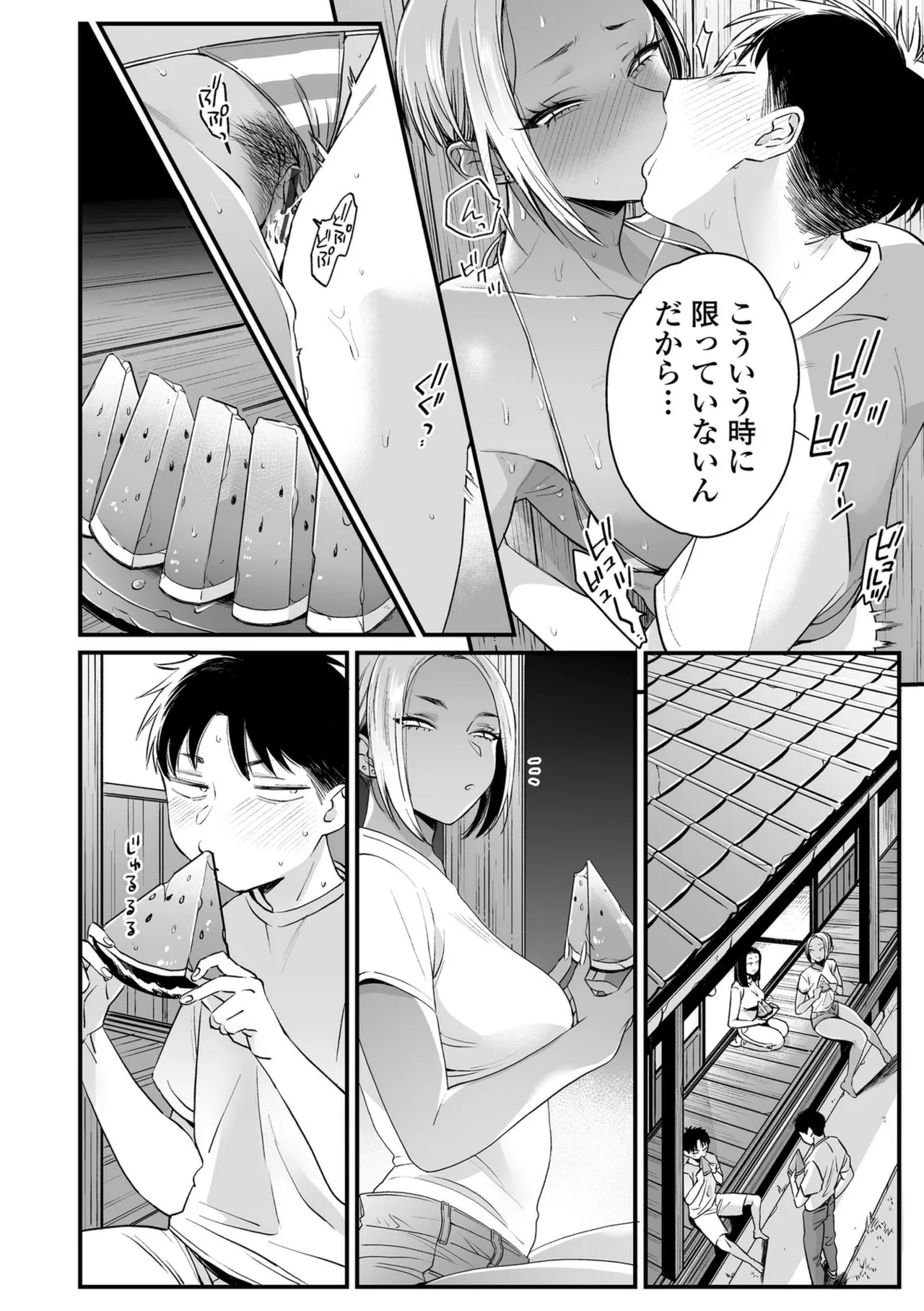 หน้า 166