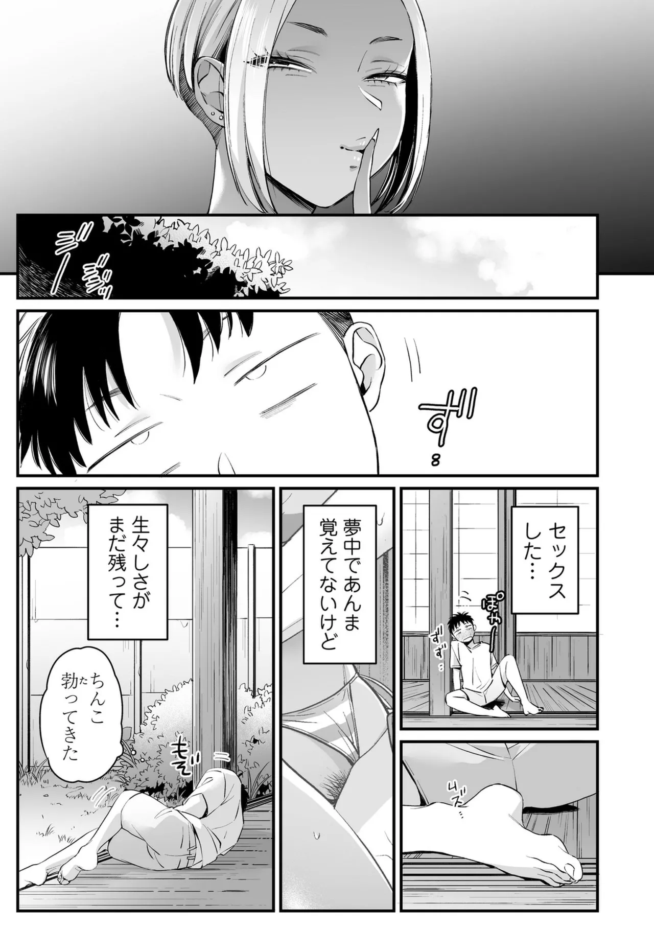 หน้า 167