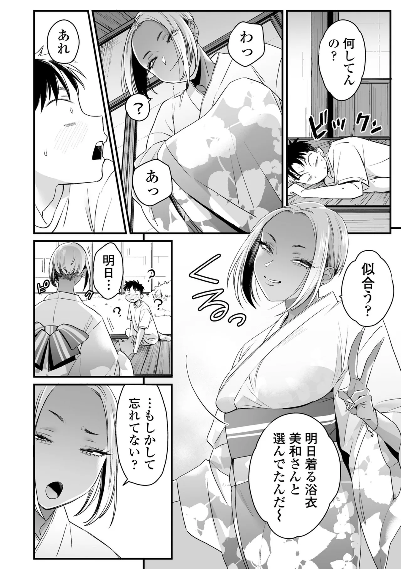 หน้า 168