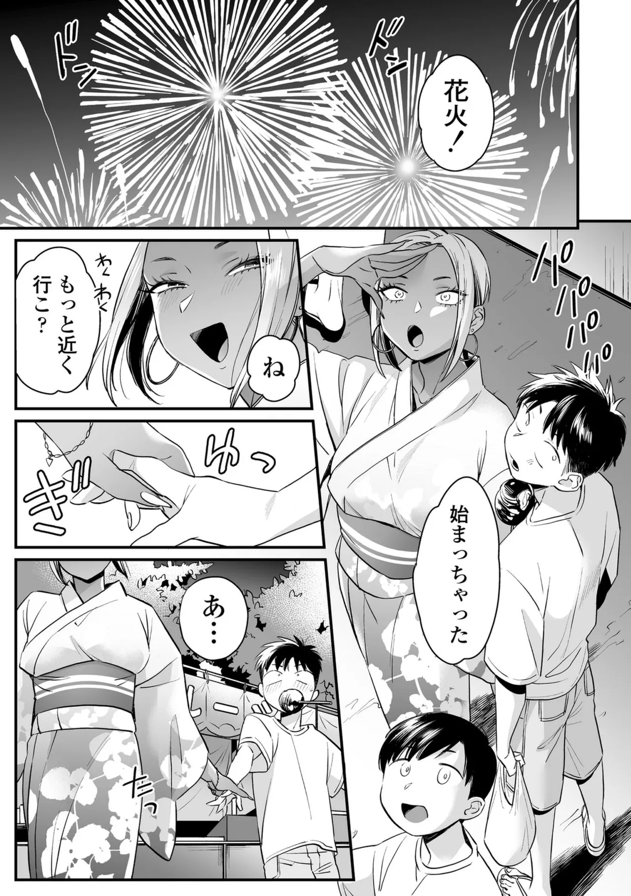 หน้า 169