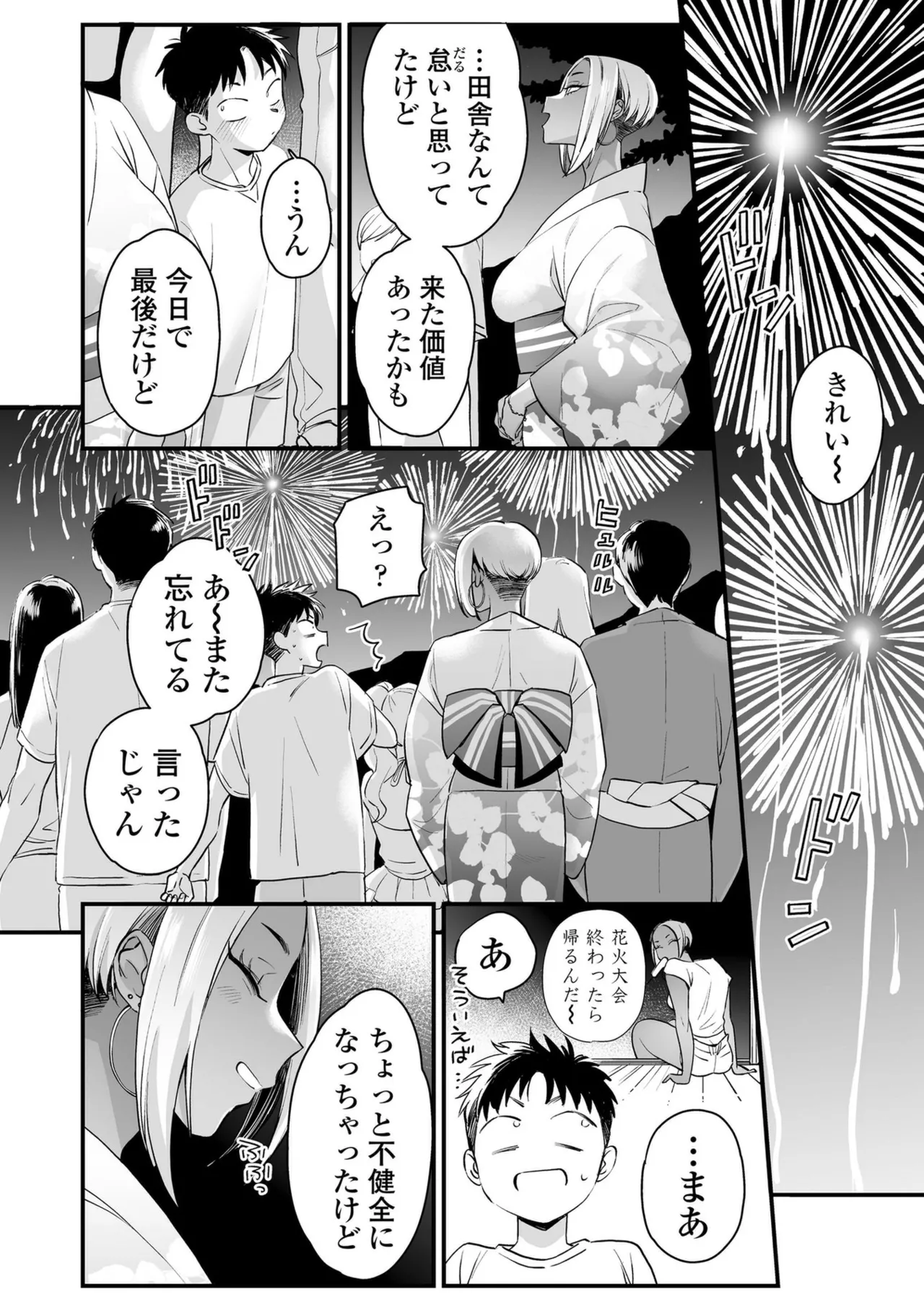 หน้า 170