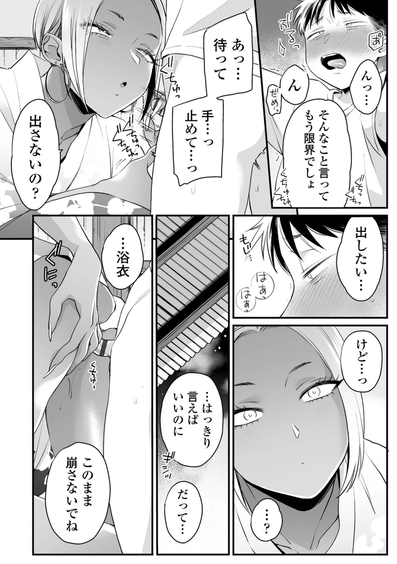 หน้า 174