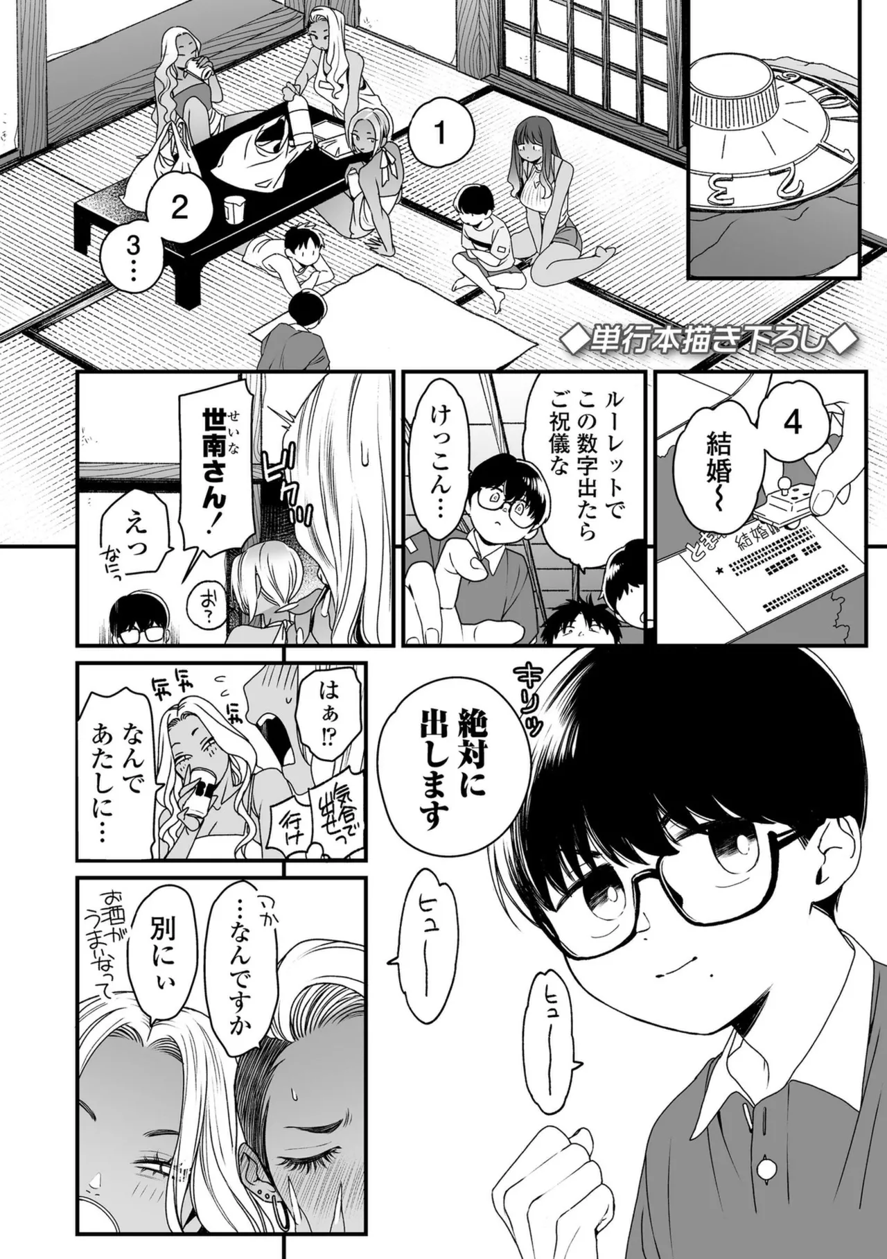 หน้า 198