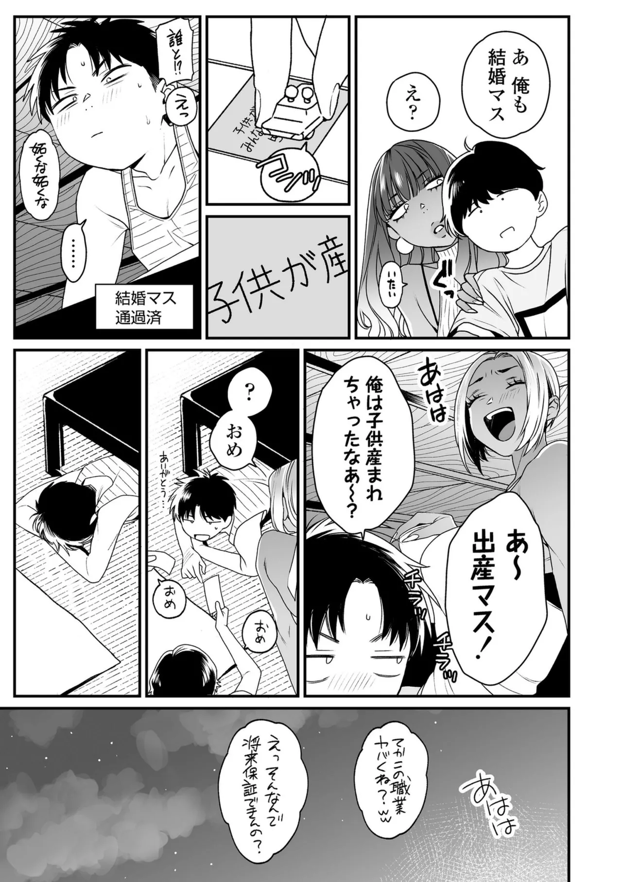 หน้า 199