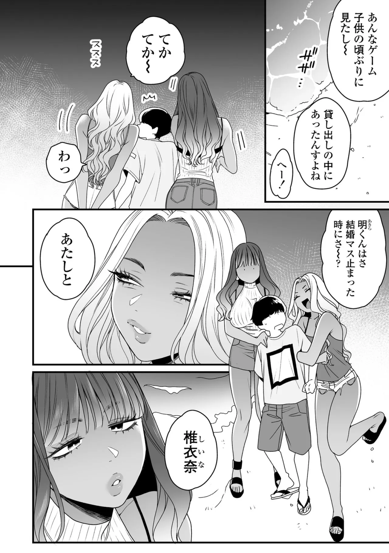 หน้า 200