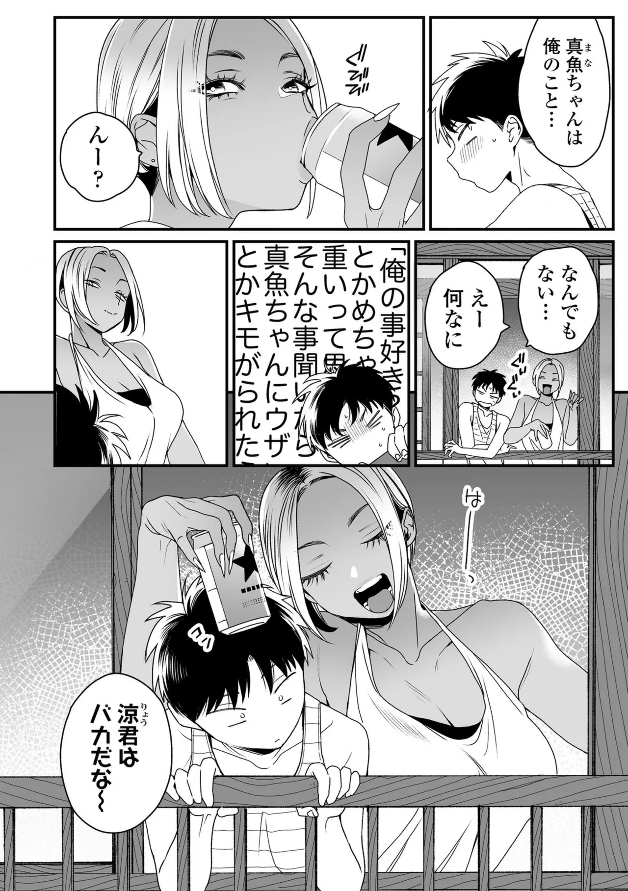 หน้า 204