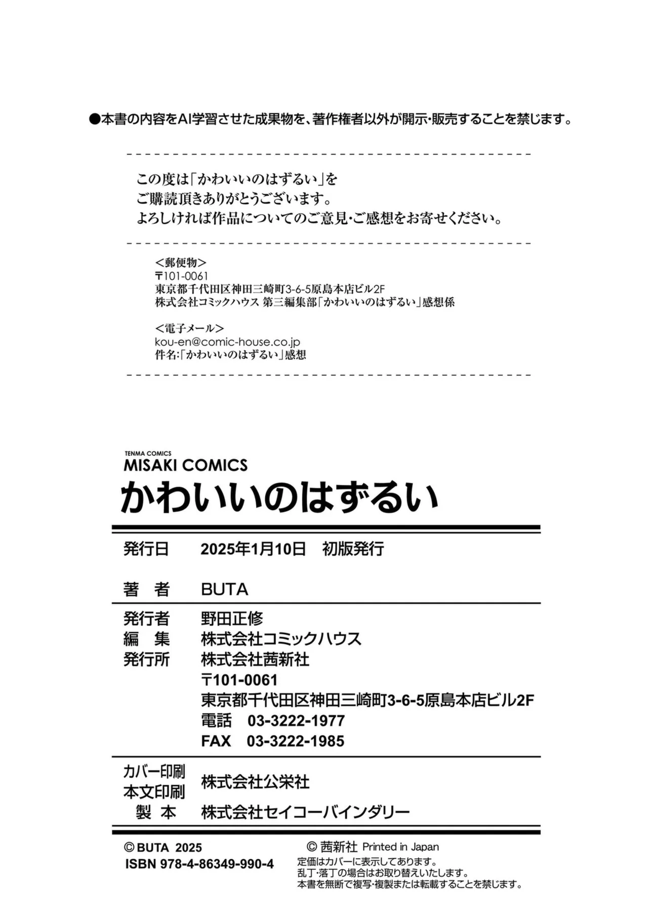 หน้า 210
