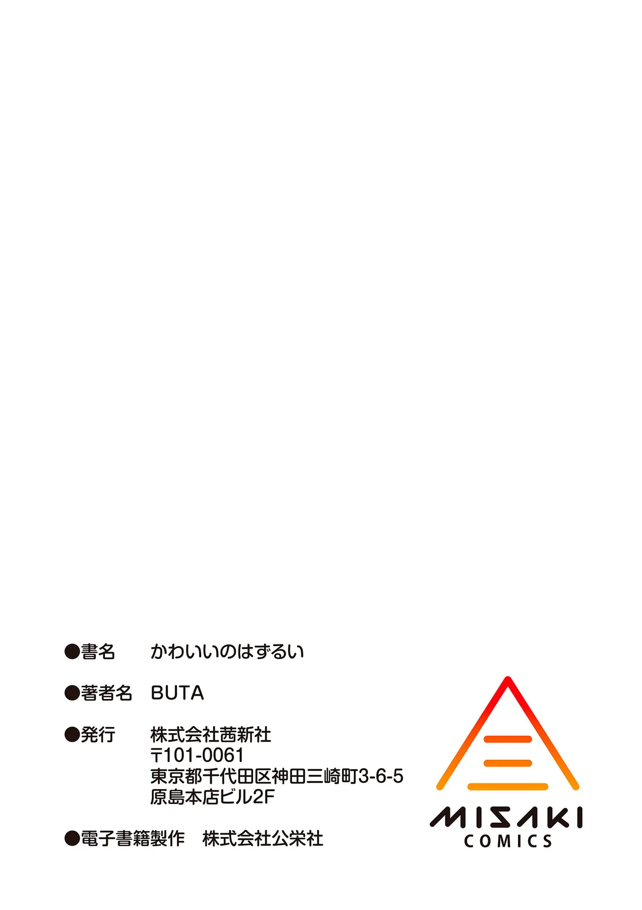 หน้า 215