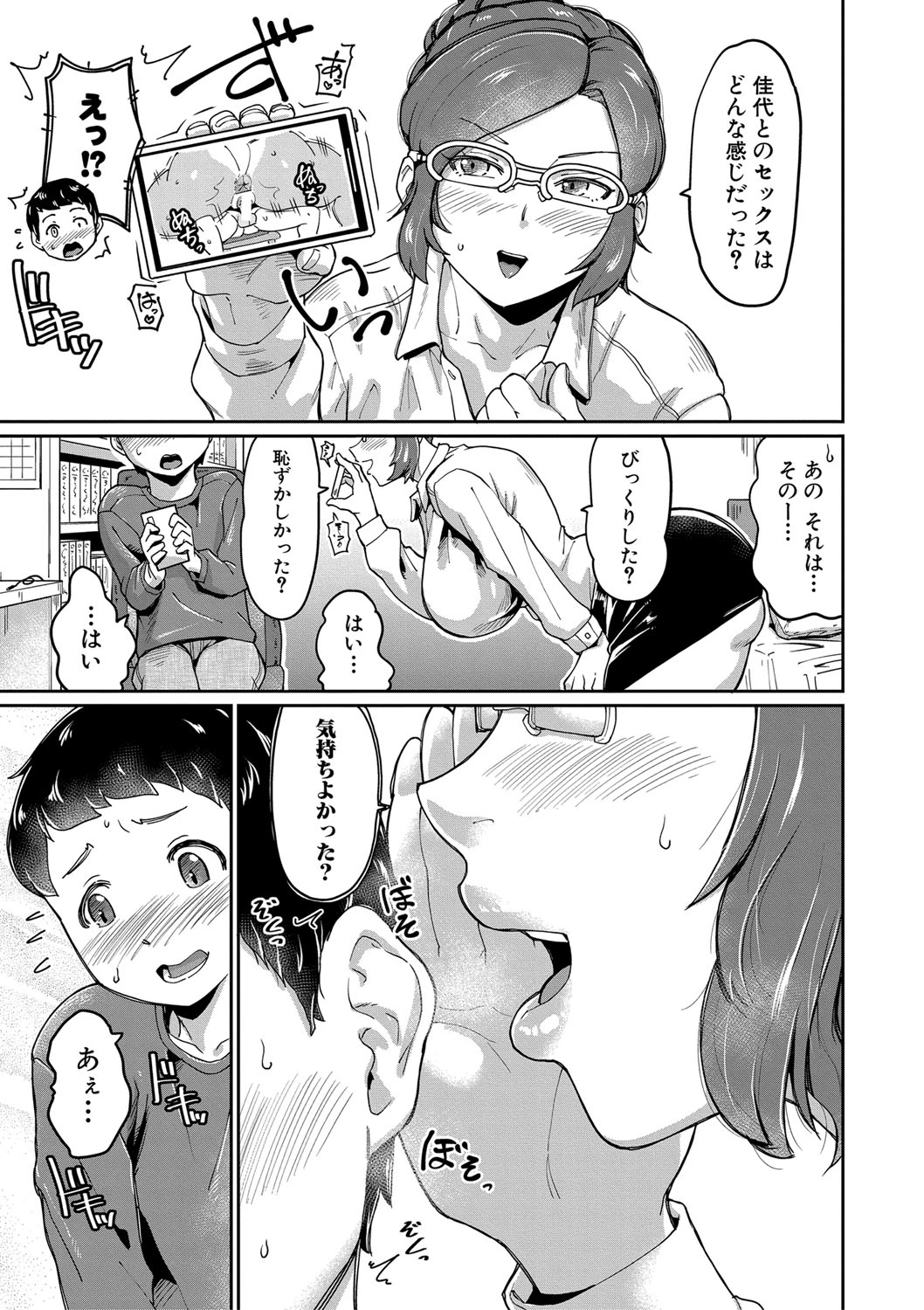 หน้า 28