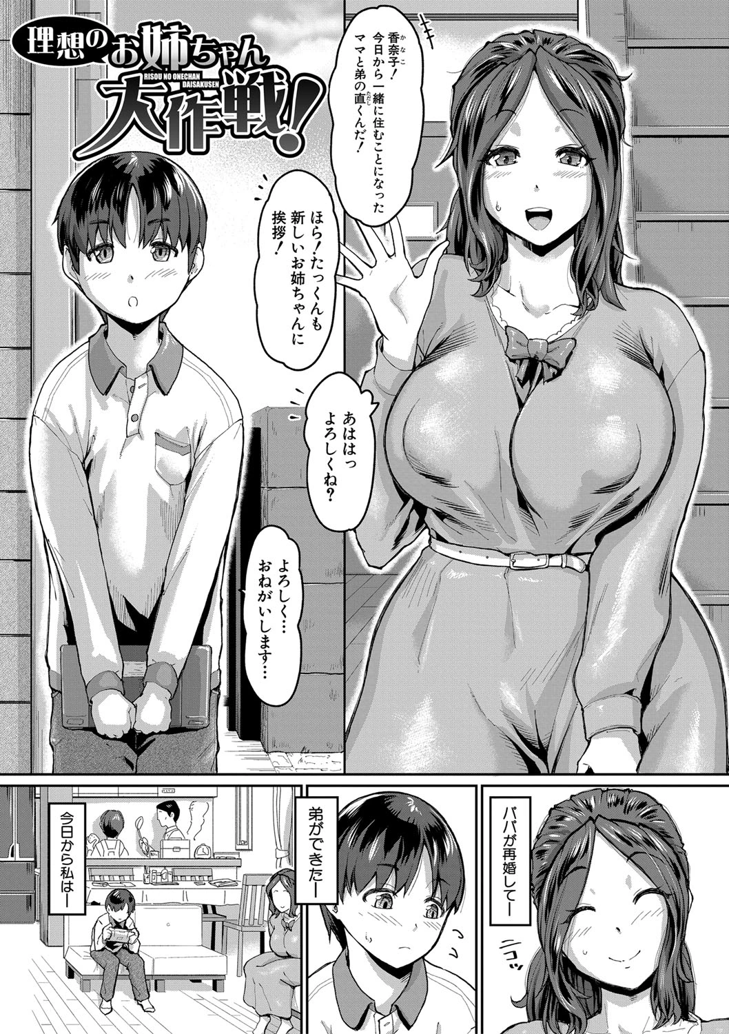 หน้า 102