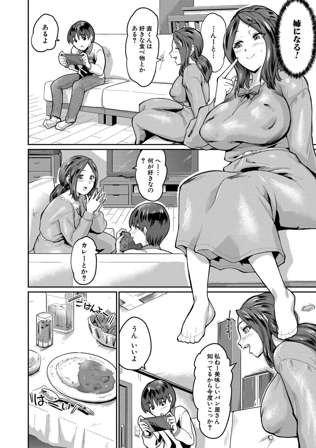 หน้า 103