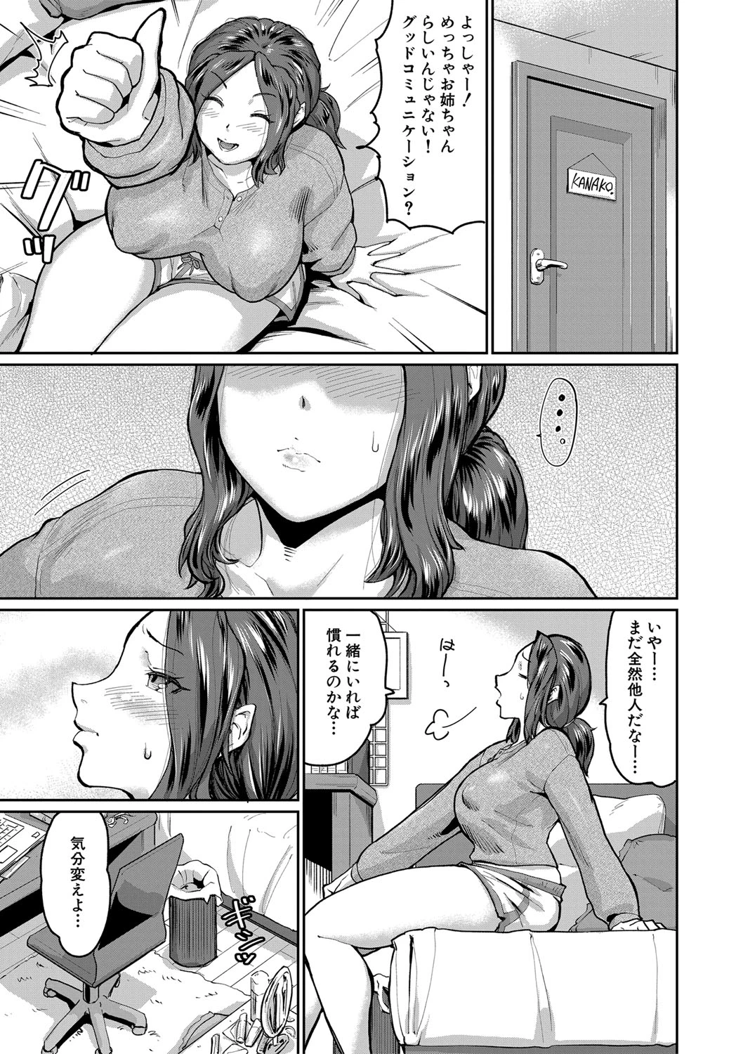 หน้า 104