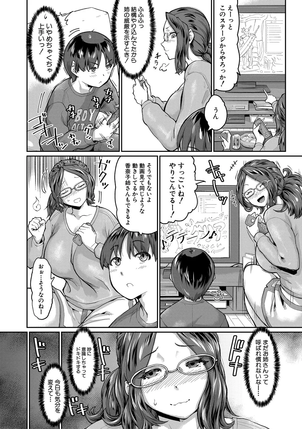 หน้า 107