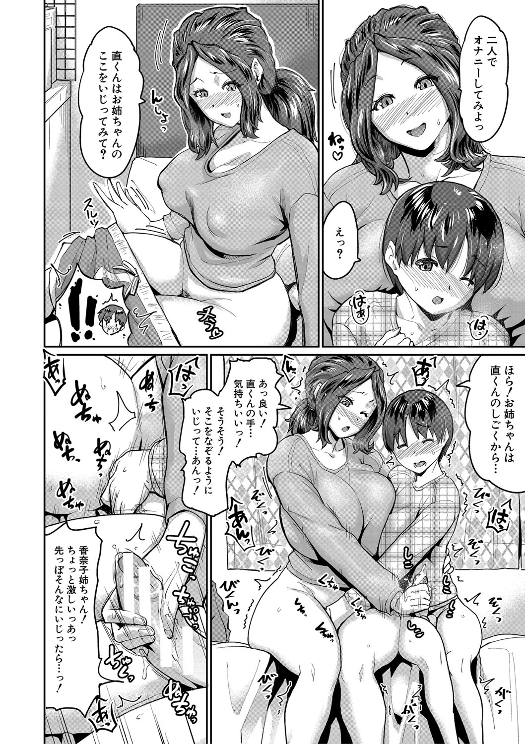 หน้า 115