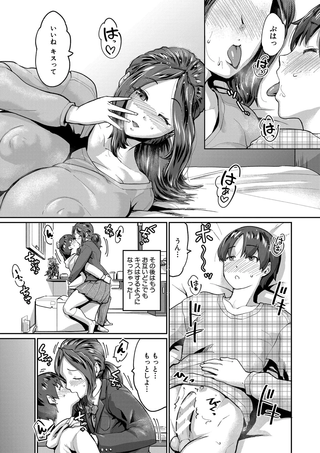 หน้า 118