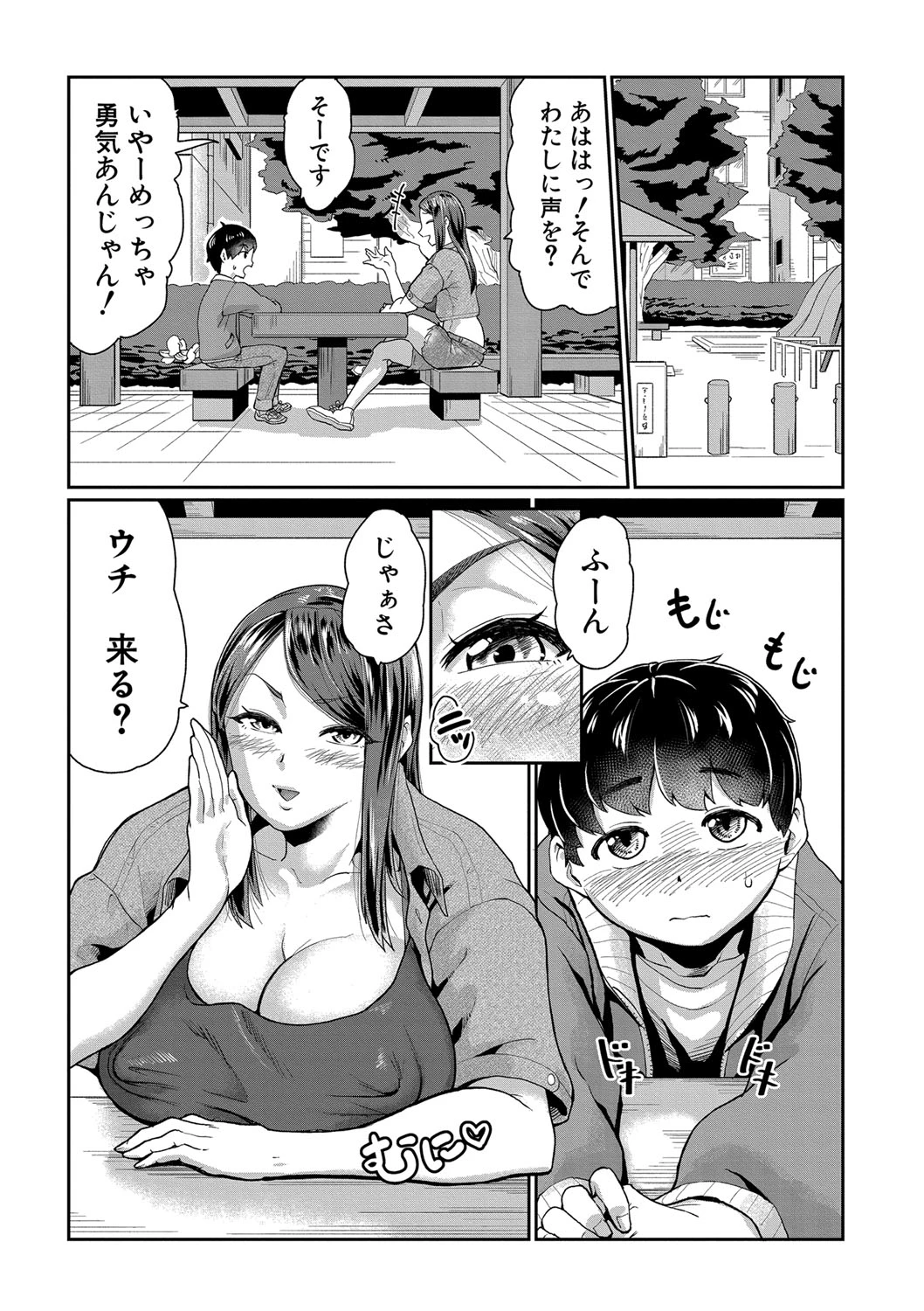 หน้า 138