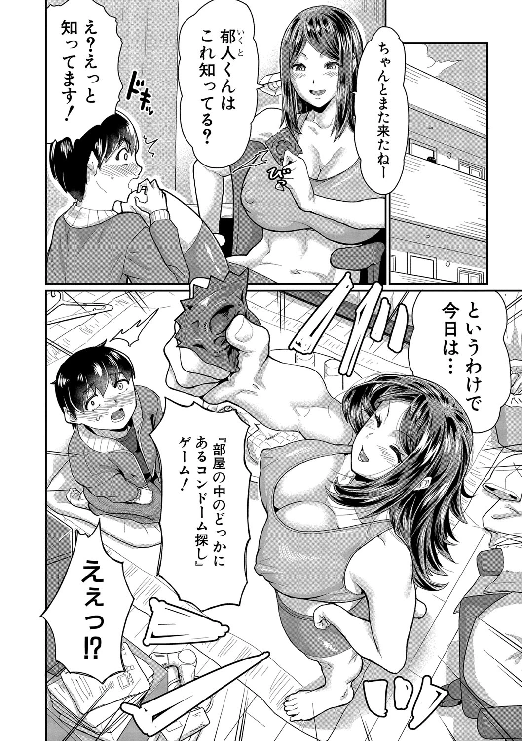 หน้า 153