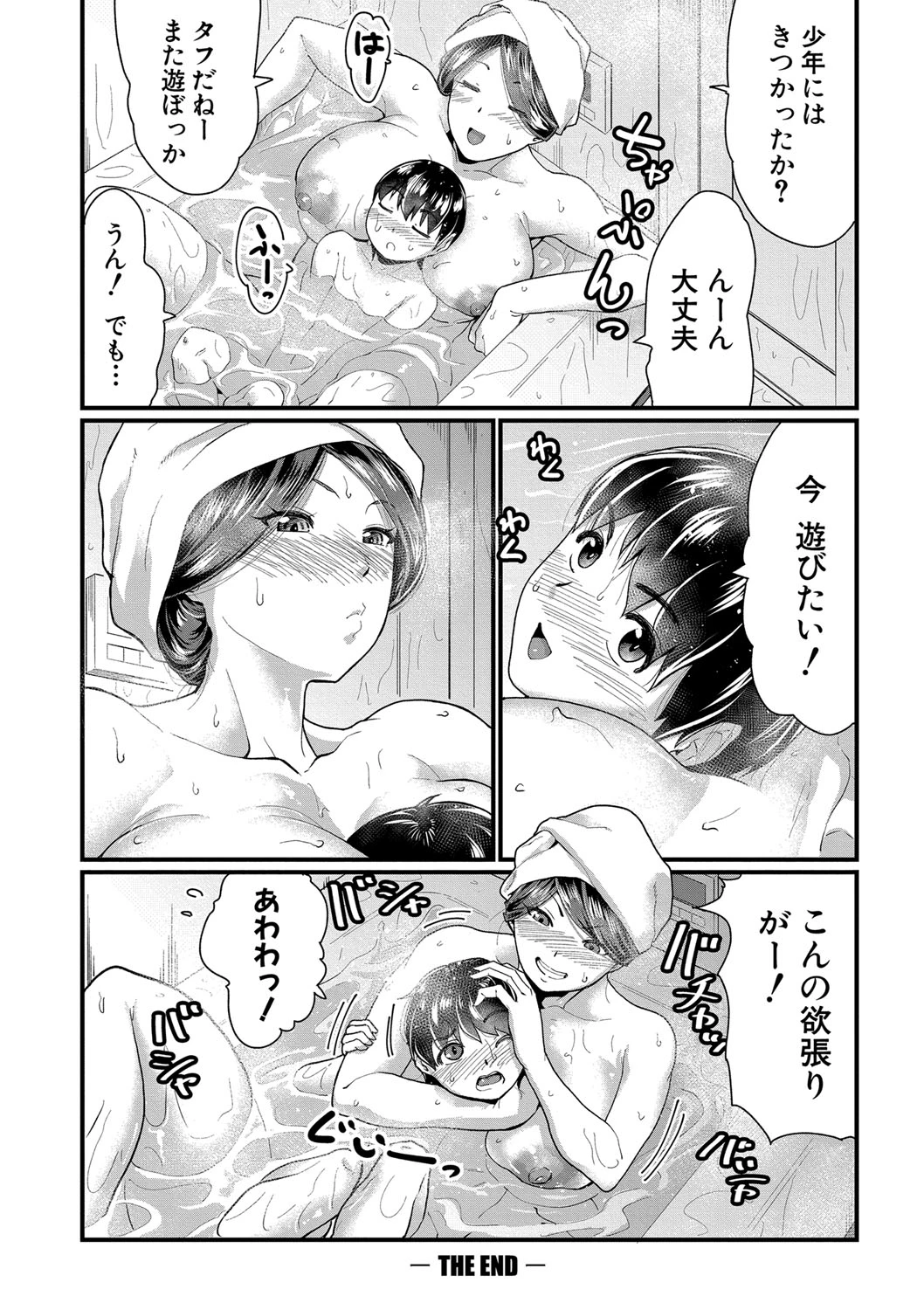 หน้า 165