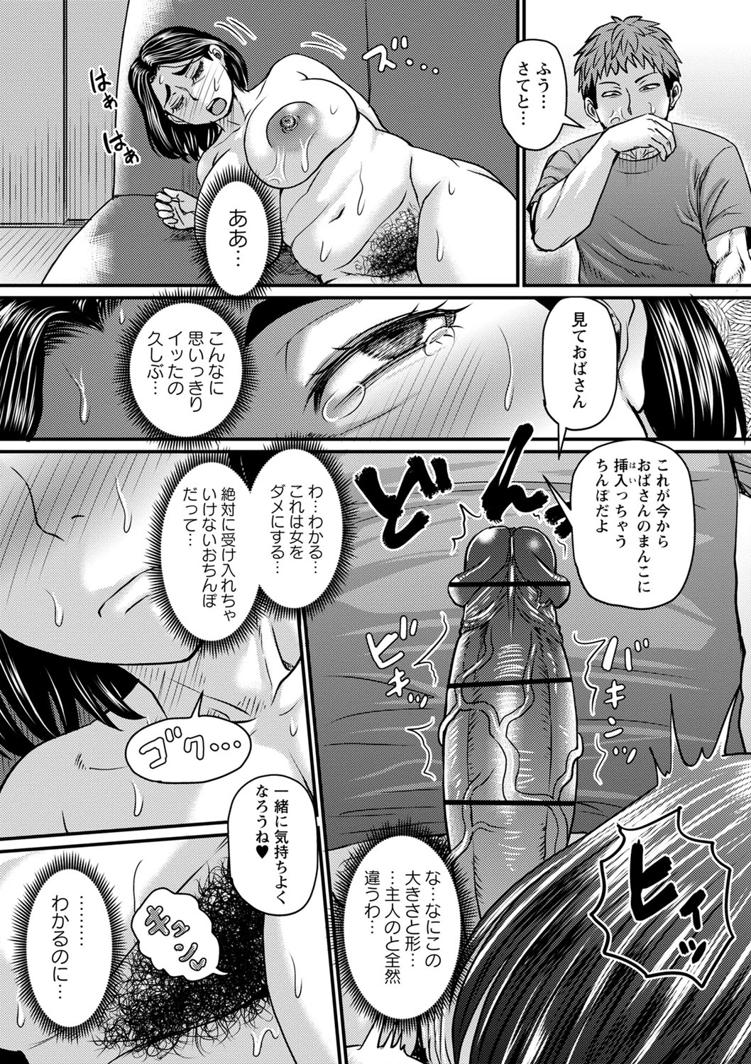 หน้า 18