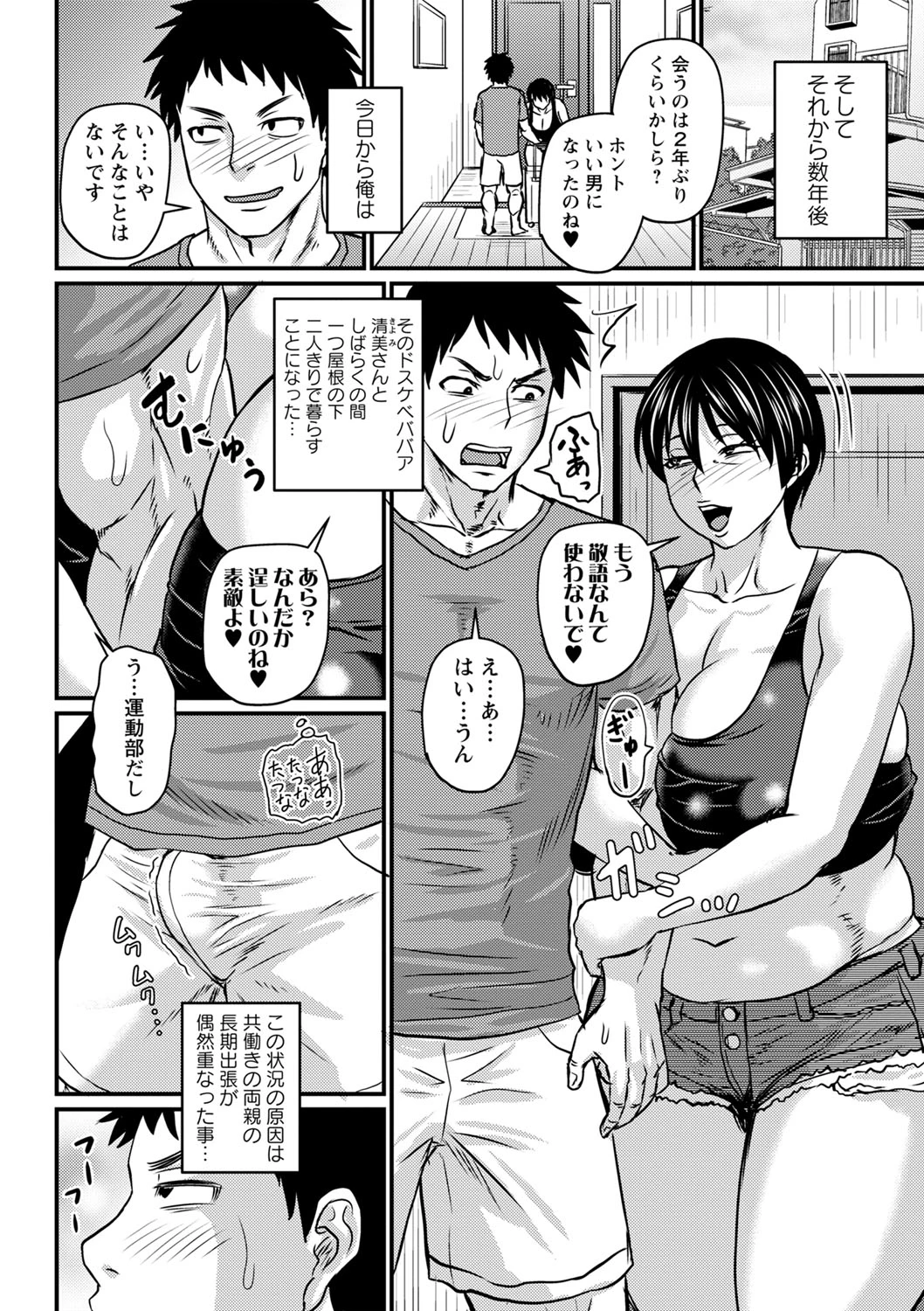 หน้า 25