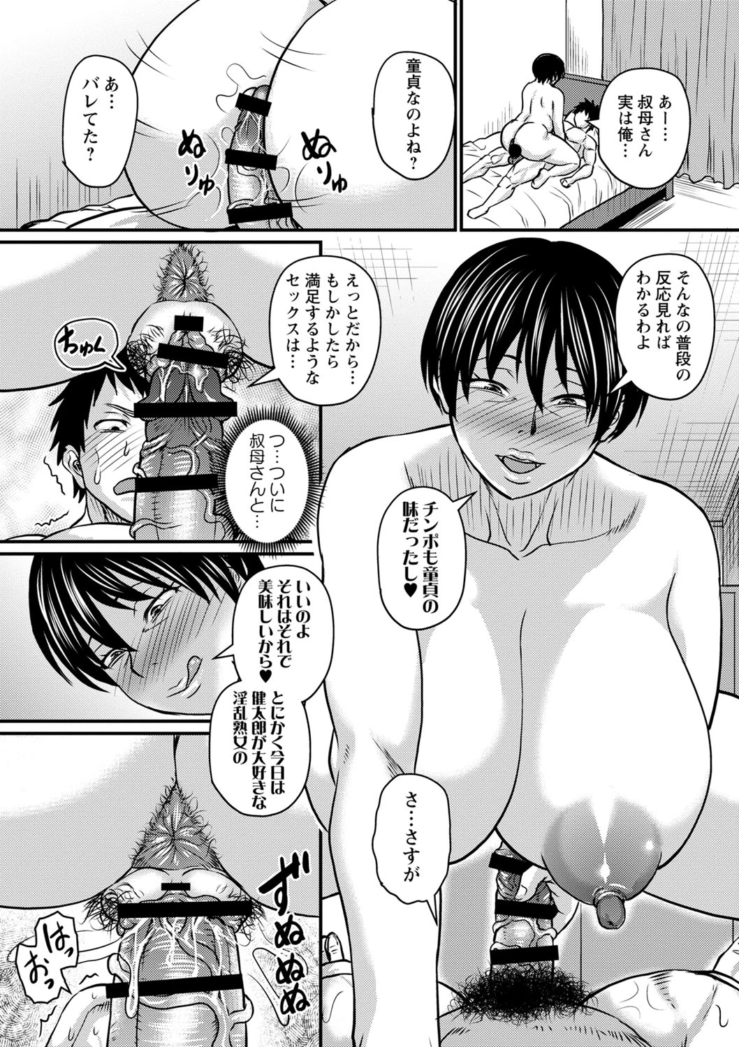 หน้า 39