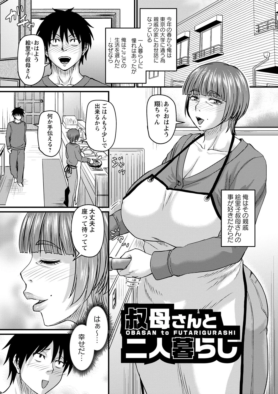 หน้า 48