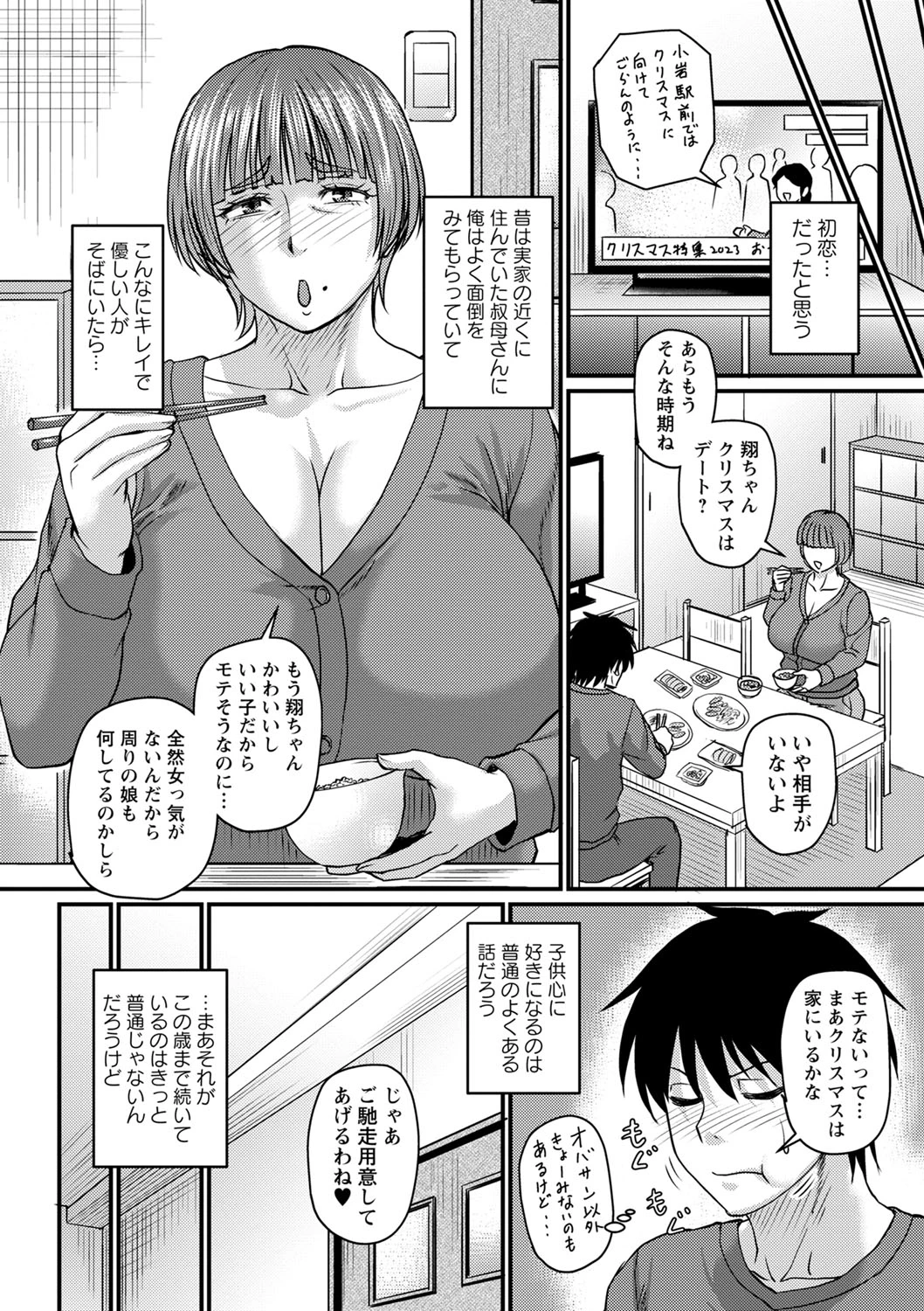 หน้า 49