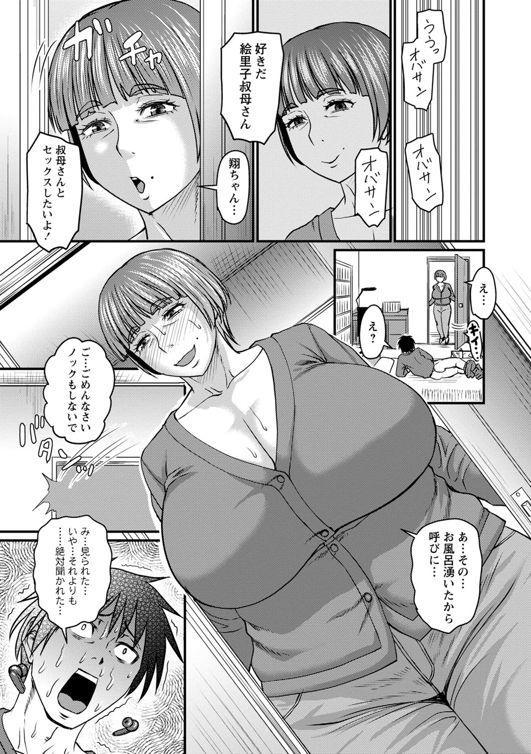 หน้า 52