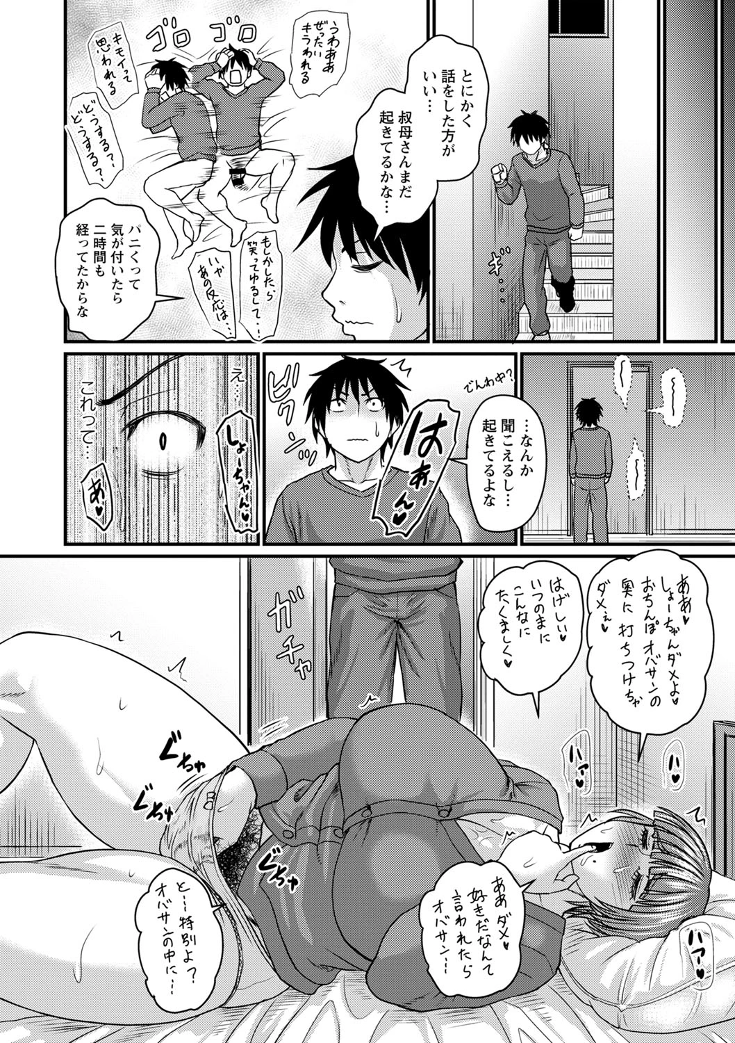 หน้า 53