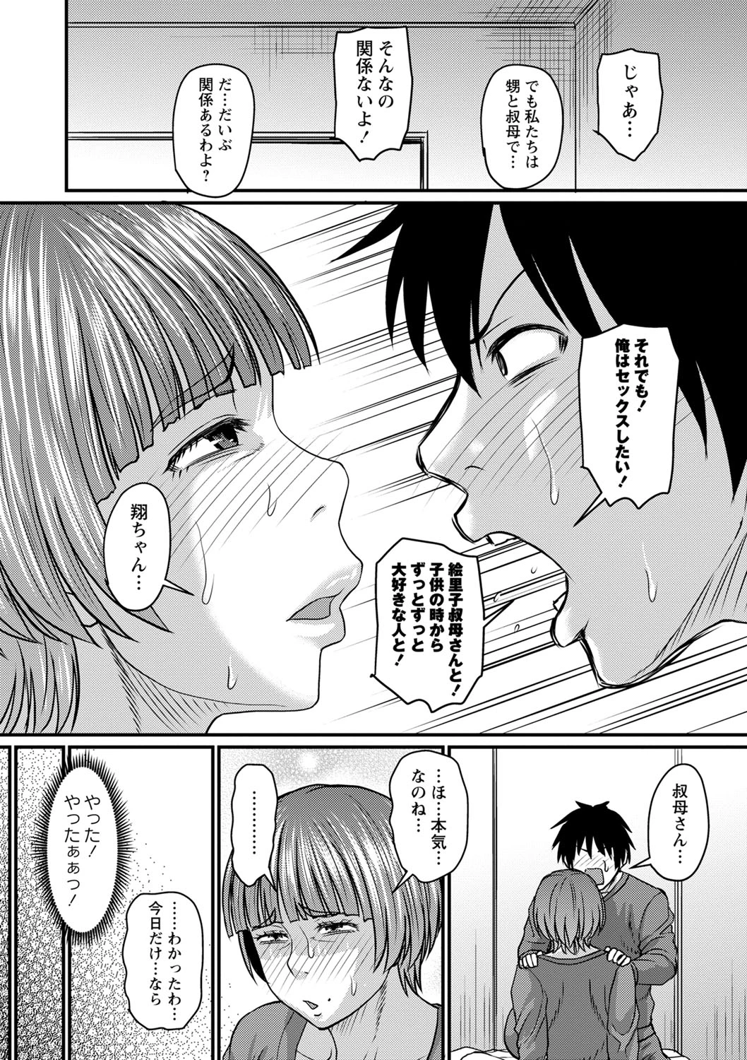 หน้า 55
