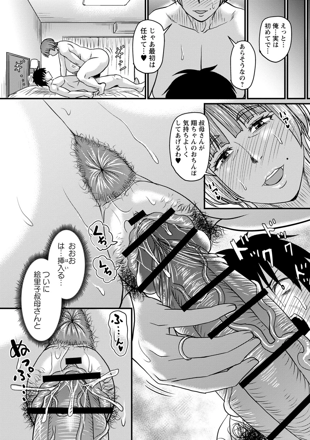 หน้า 61