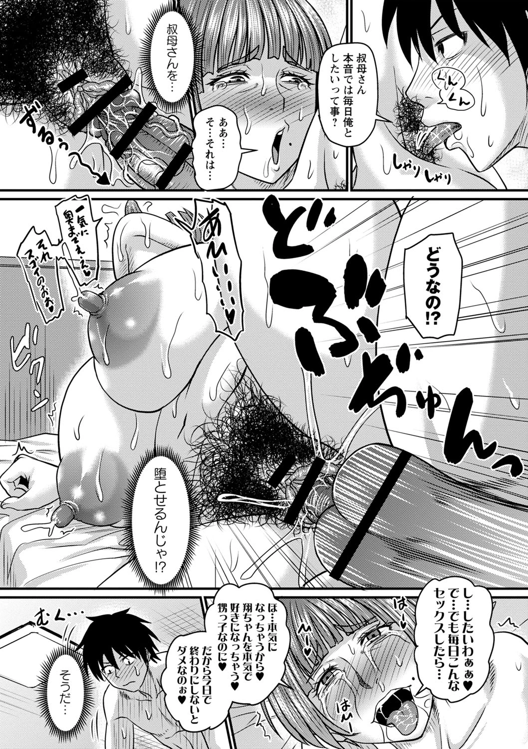 หน้า 67