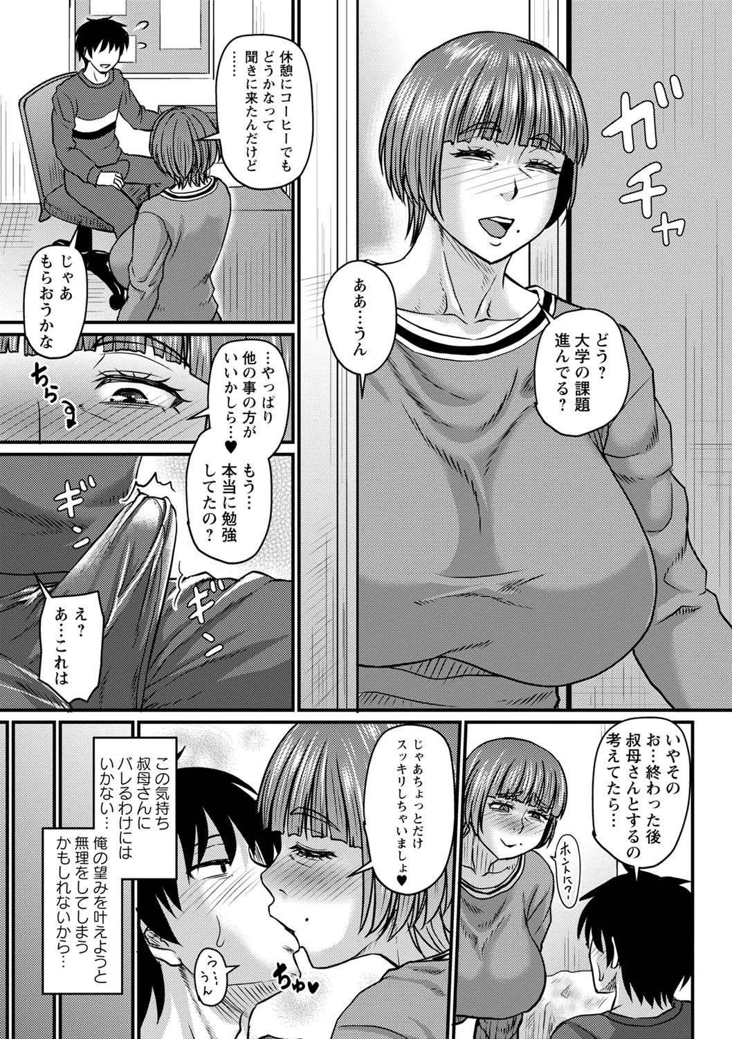 หน้า 78