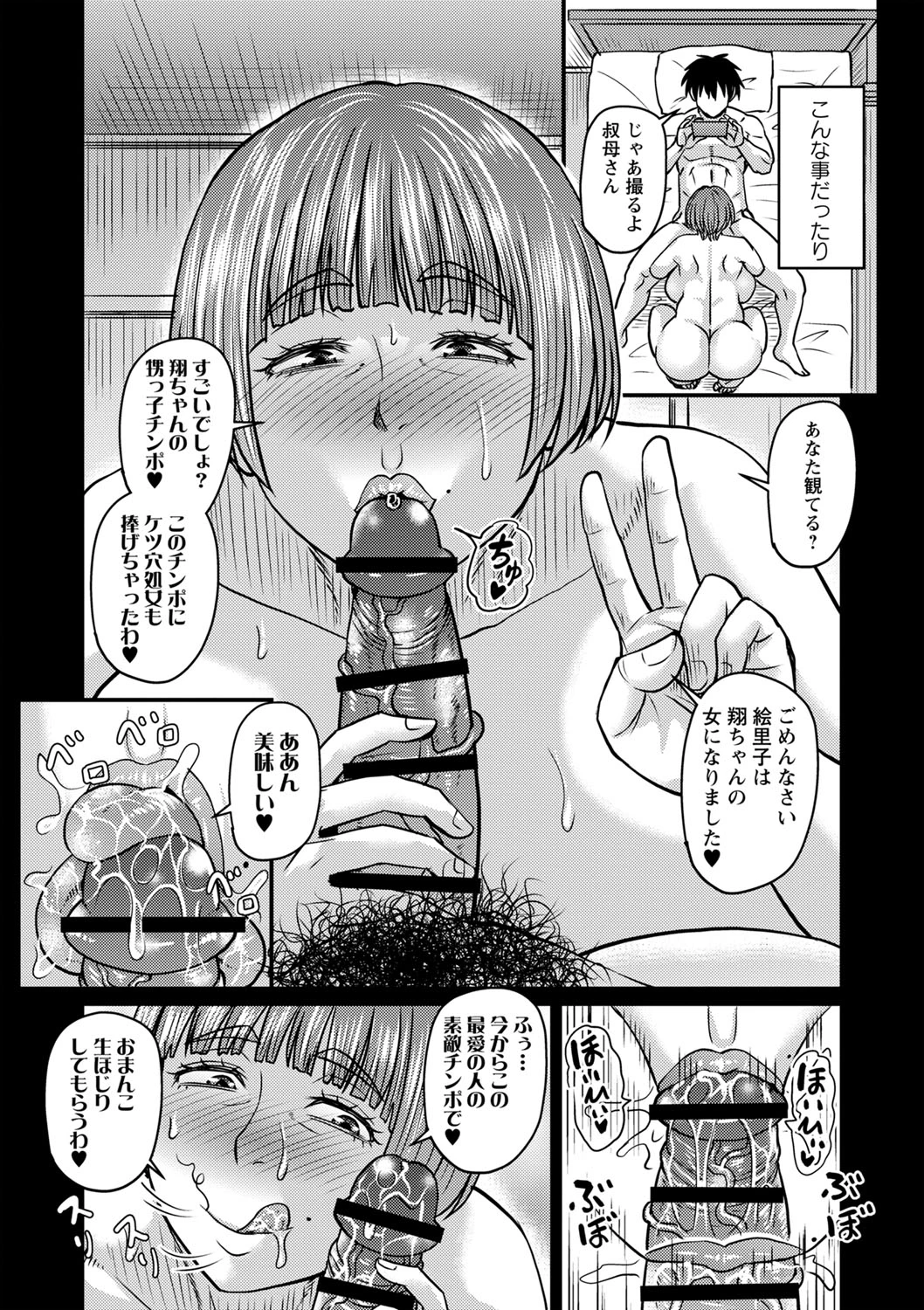 หน้า 101