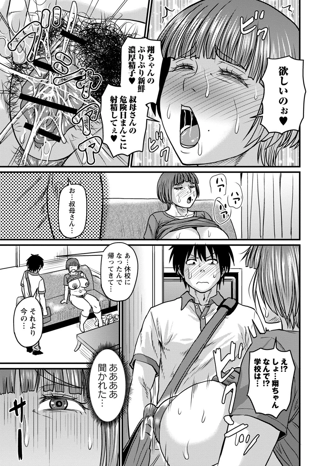 หน้า 108