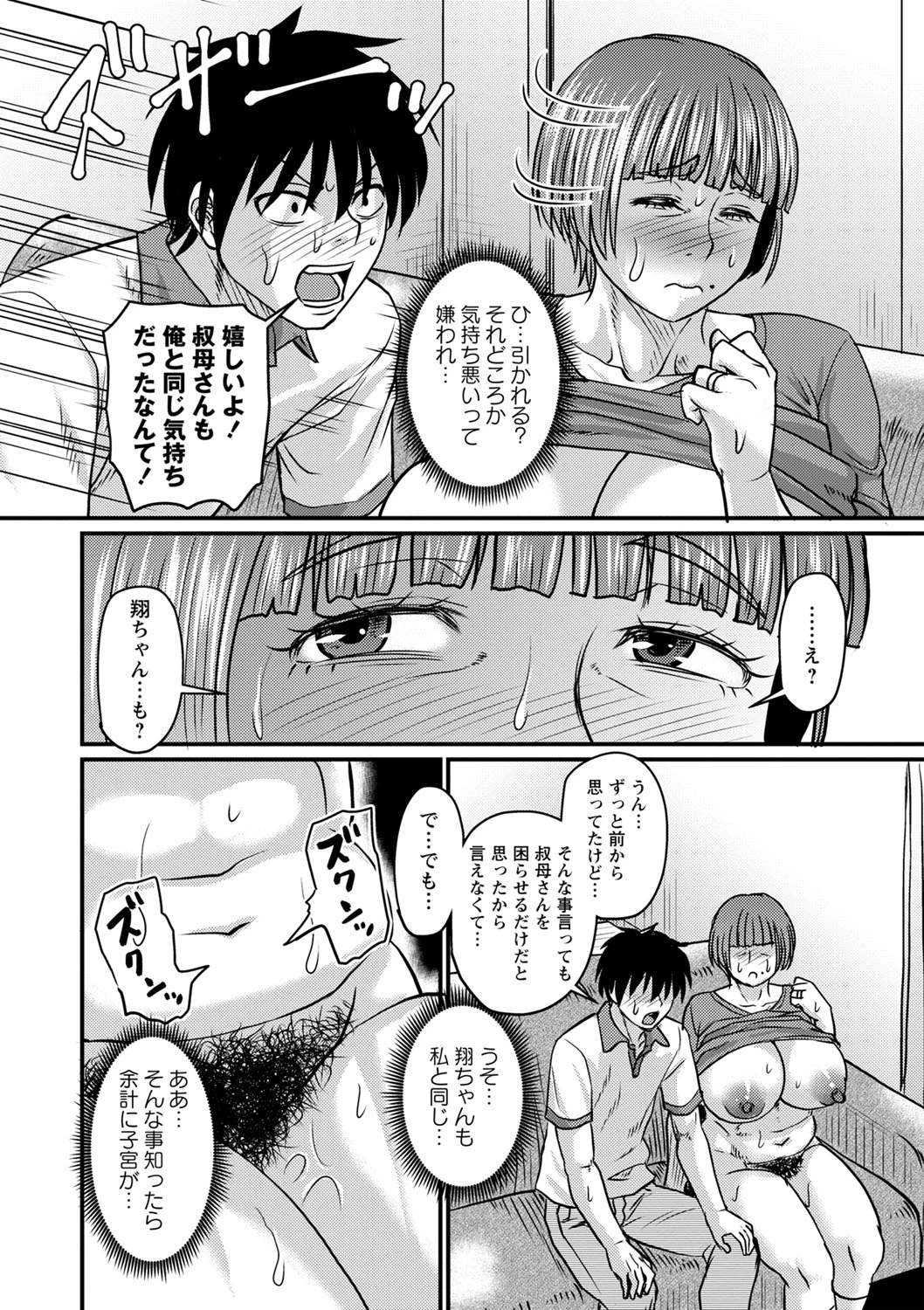 หน้า 109