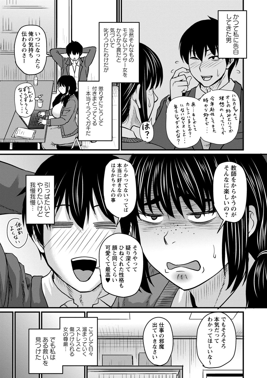 หน้า 122