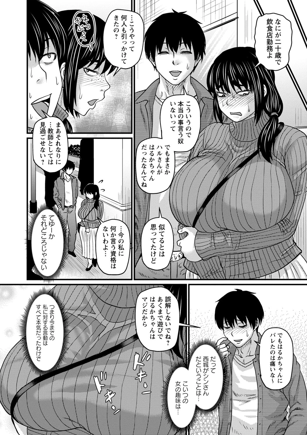 หน้า 127