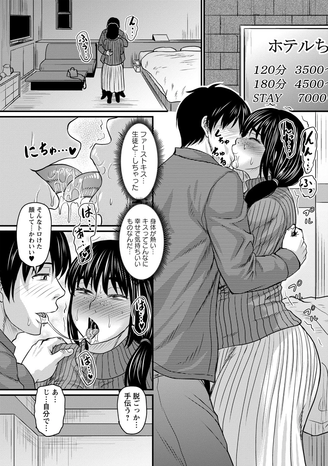 หน้า 129