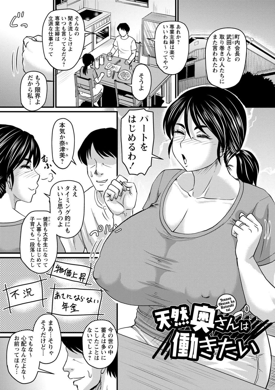 หน้า 144