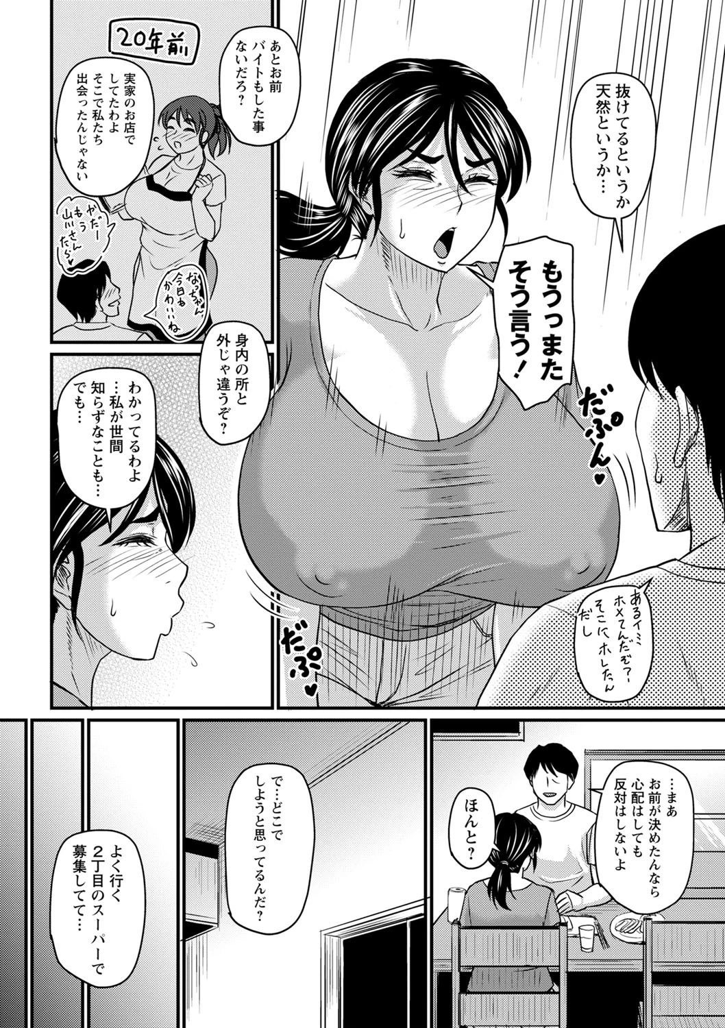 หน้า 145