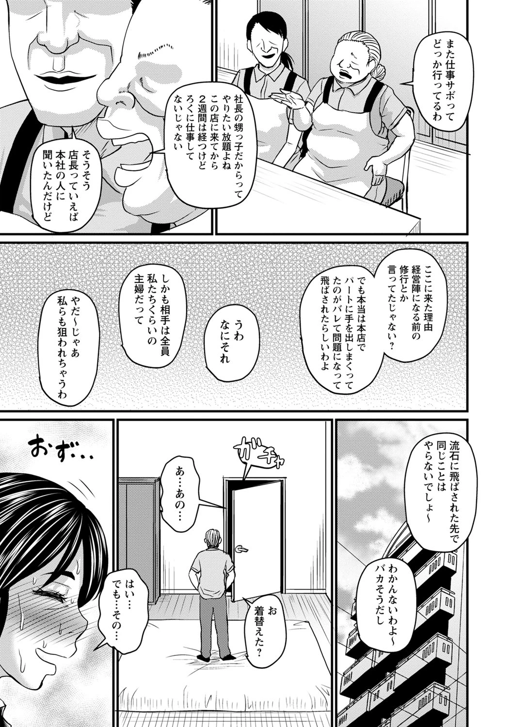หน้า 148